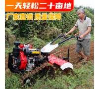 新式双链轨履带式柴油四驱微耕机开沟机耕地机小型神器农用旋耕机